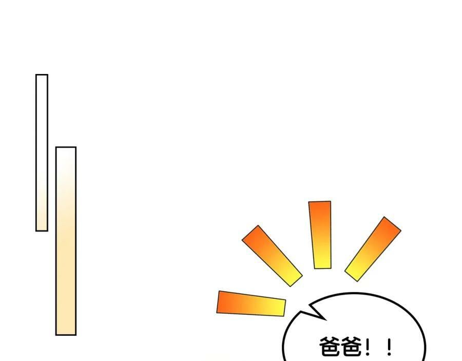第87话 皇后邀我进宫？5