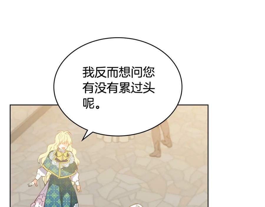 第76话 医死人了？42