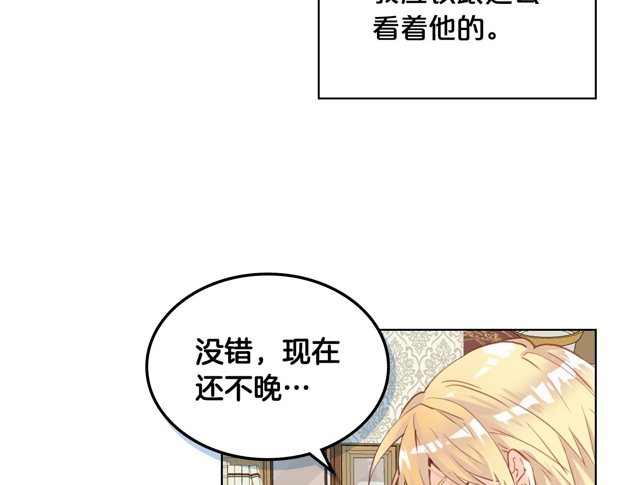 第57话 想要变强！121