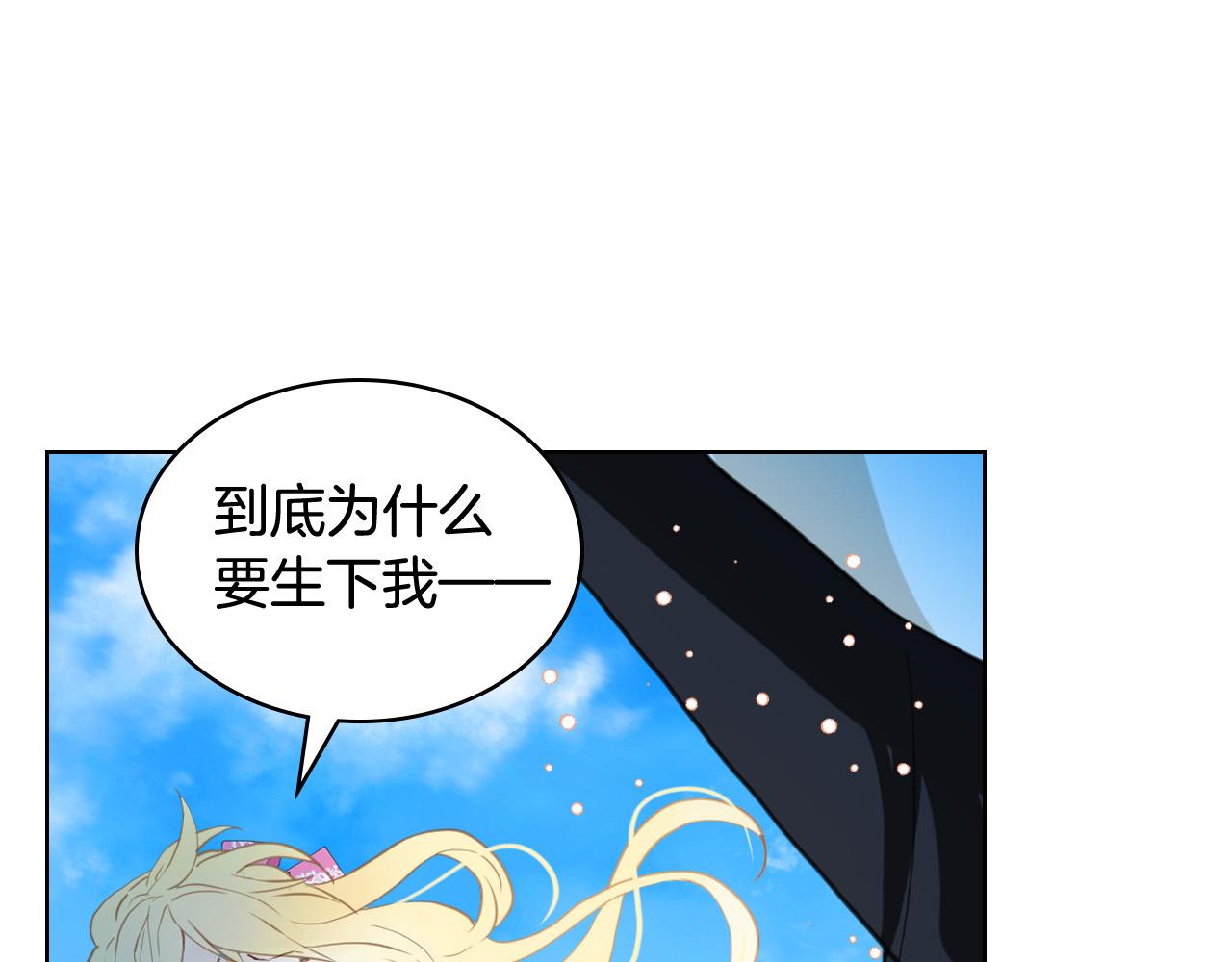 第66话 性情大变43