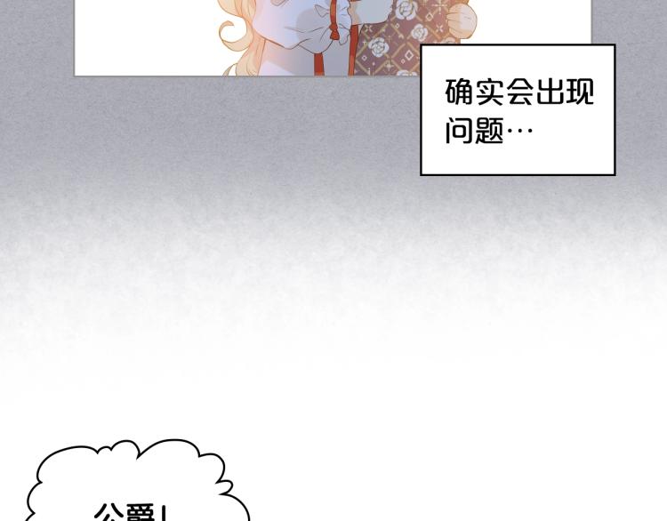 第22话 约会？66