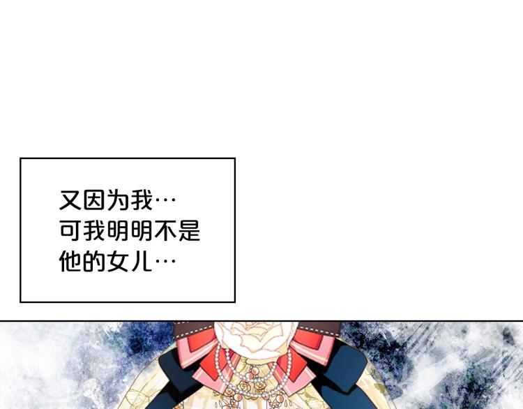 第30话 被人嫌弃27