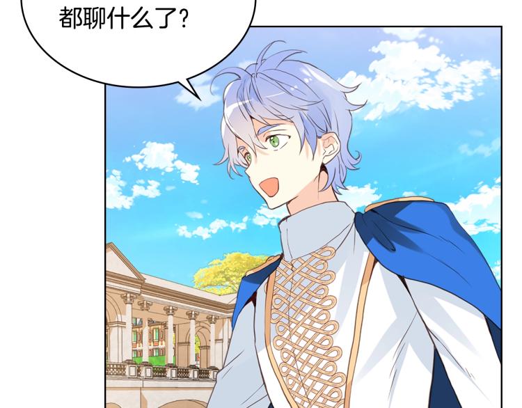 第13话 剑的声音46