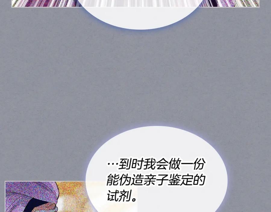 第79话 我帮你揍他！66