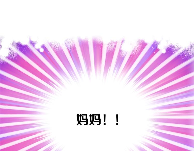 第44话 妈妈55