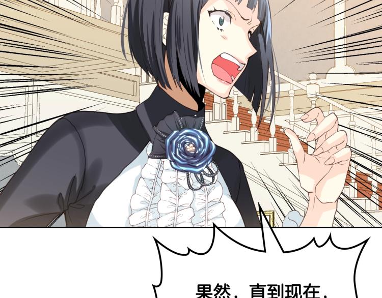 第37话 恶有恶报64