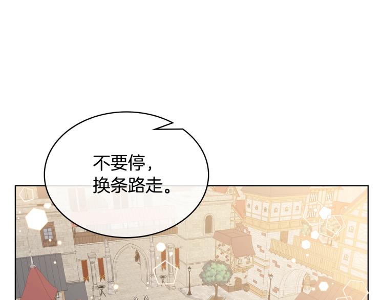 第1话 逃离噩梦小屋74