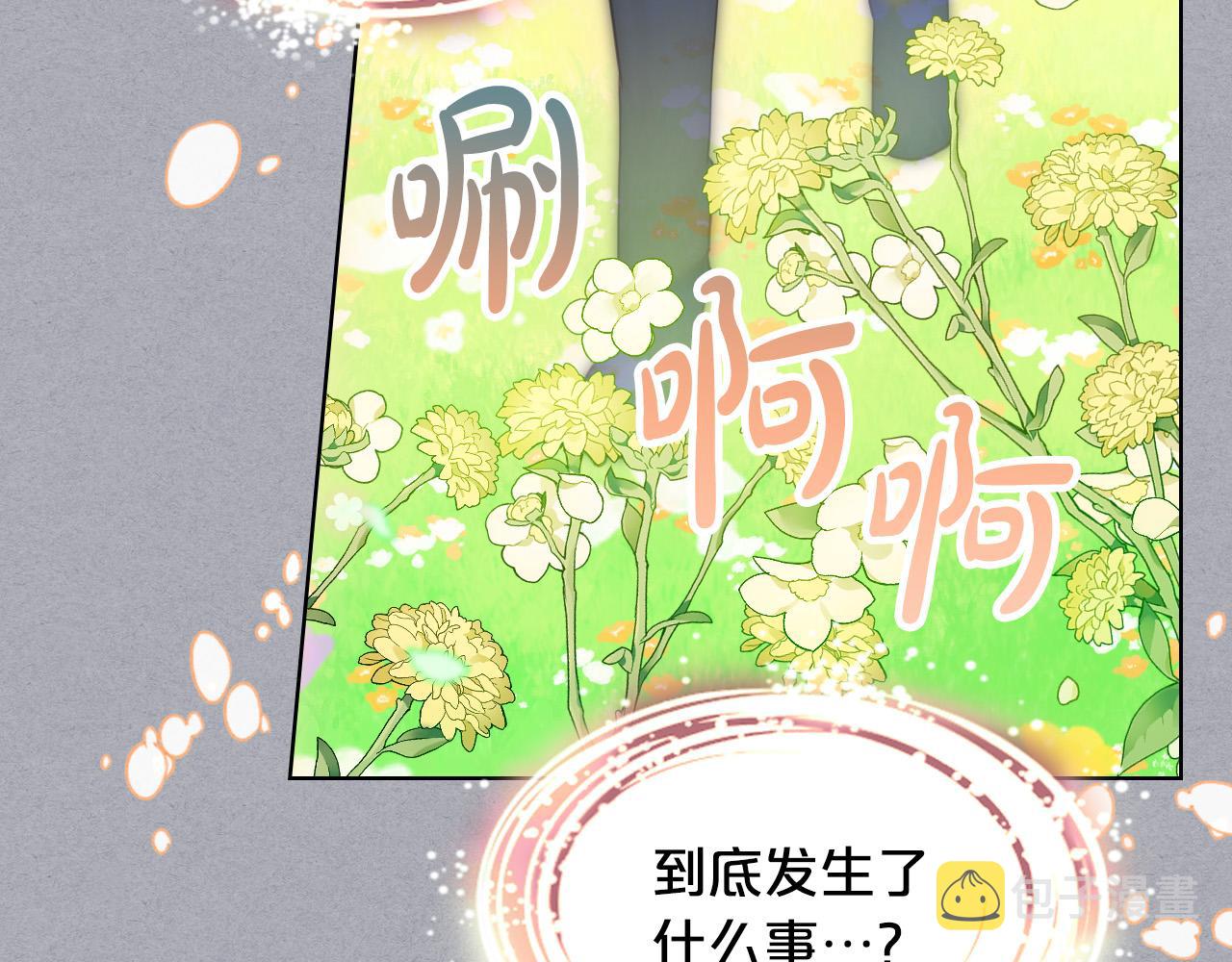 第61话 被遗忘的往事11