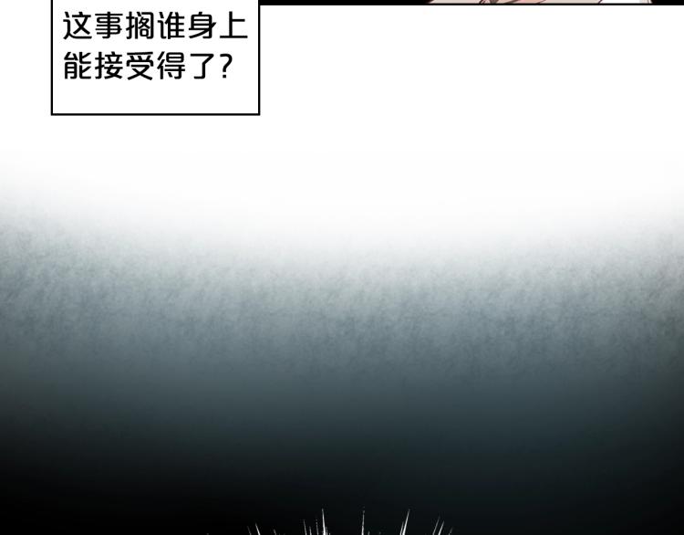 第11话 无法相信的结果112
