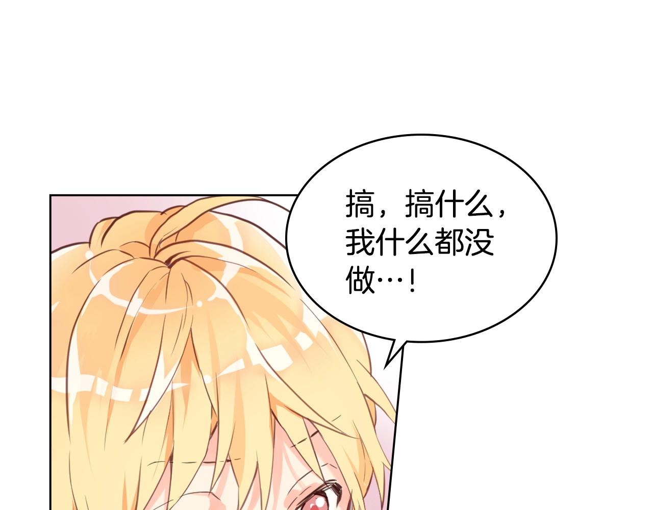 第57话 想要变强！25