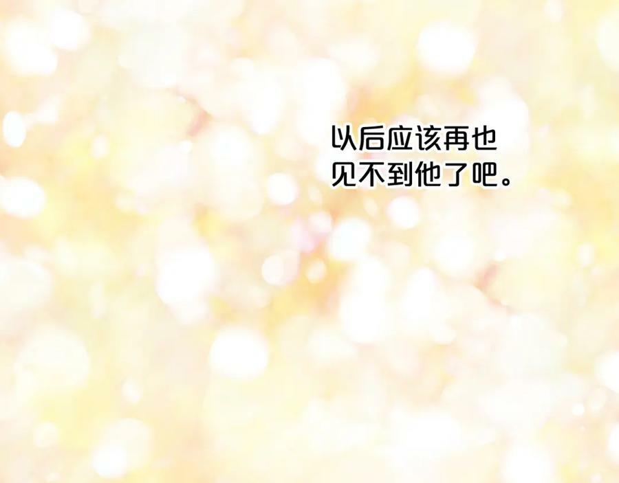 第96话 他对别人笑了91