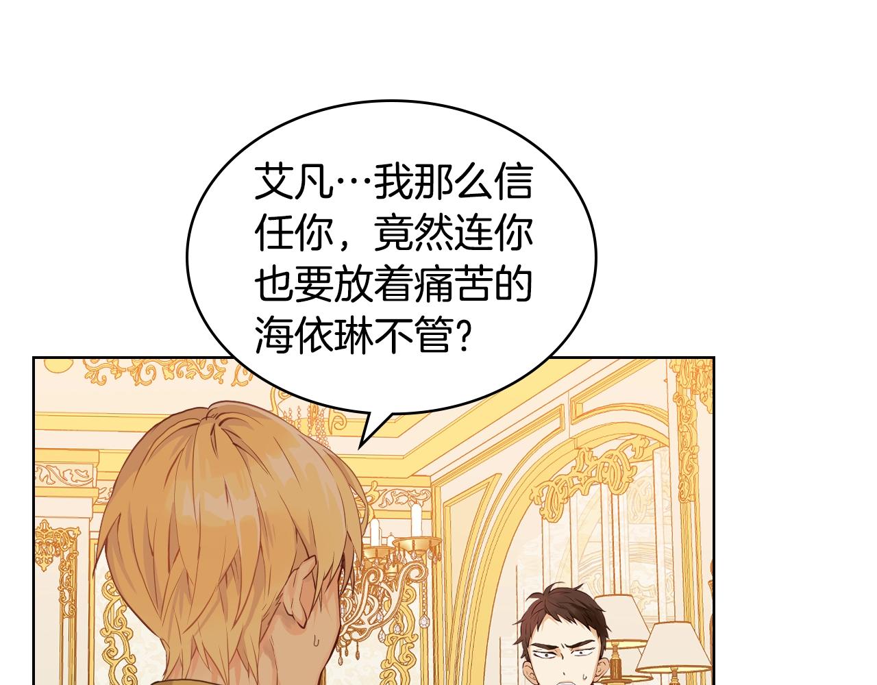 第59话 魔塔主77