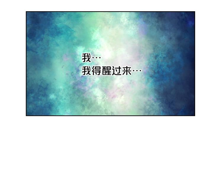 第3话 把她带回家124
