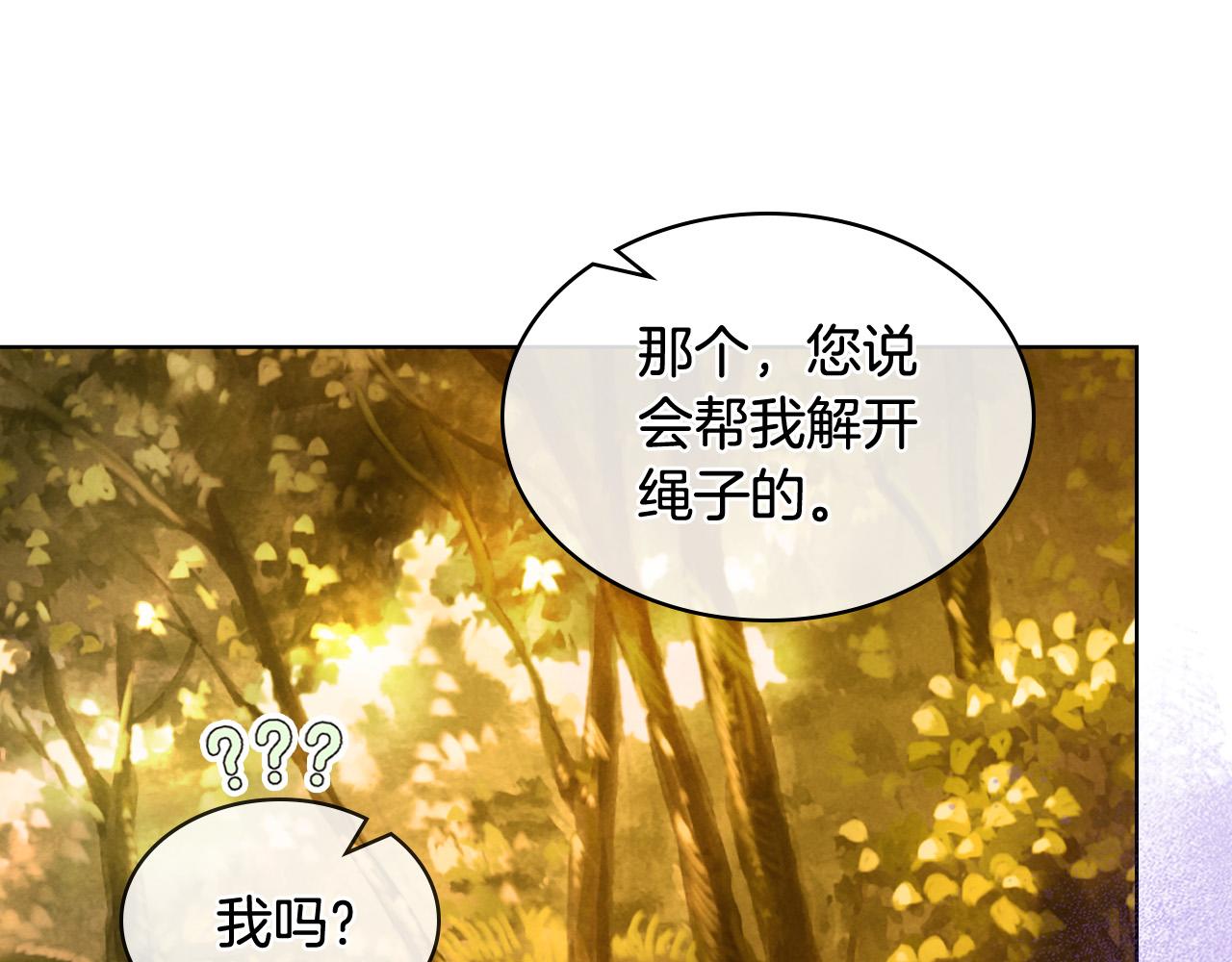 第71话 魔族小孩20