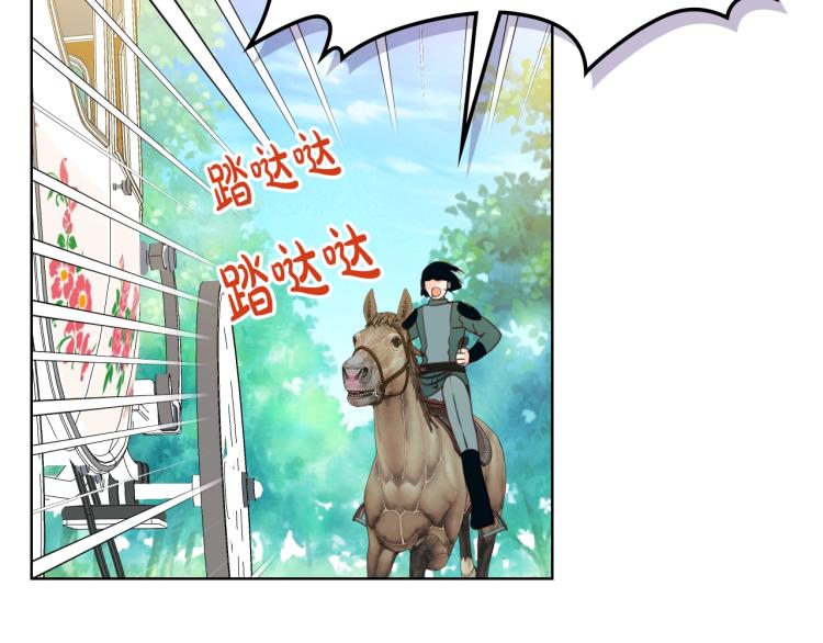第50话 红色的眼睛48