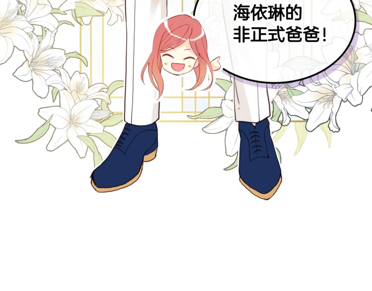 第20话 每日计划7