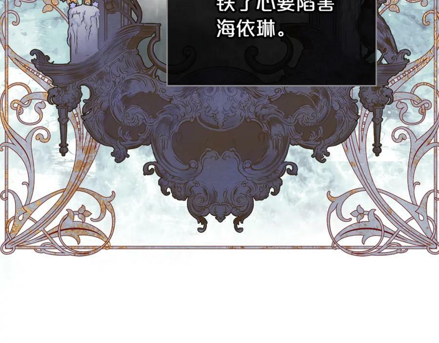 第79话 我帮你揍他！7