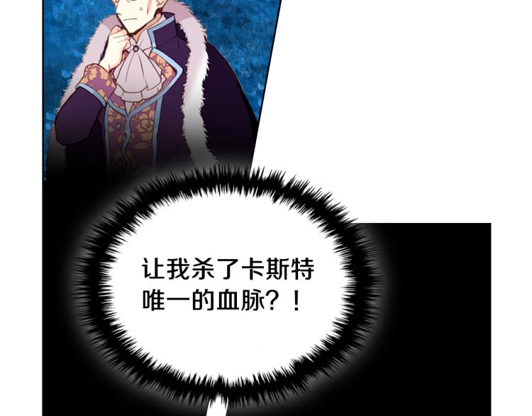 第45话 爸爸回来了24
