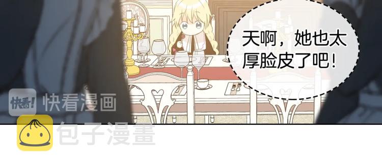 第33话 噩梦开始110