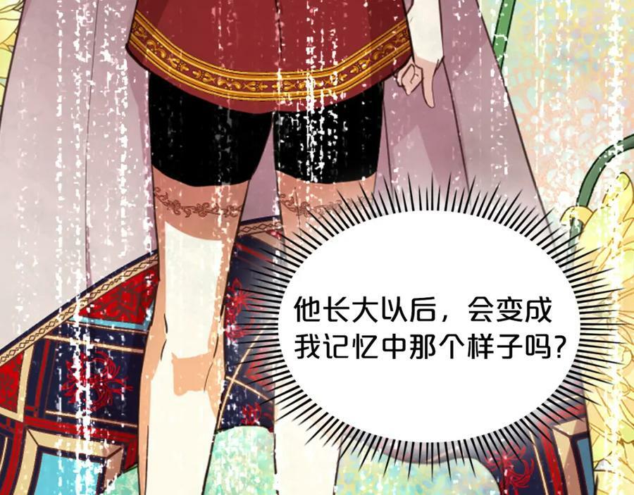 第97话 恢复爵位66