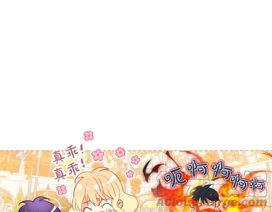 第93话 影子真正的主人80