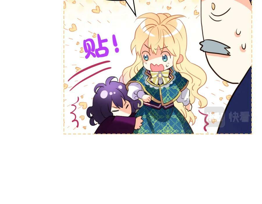 第76话 医死人了？57