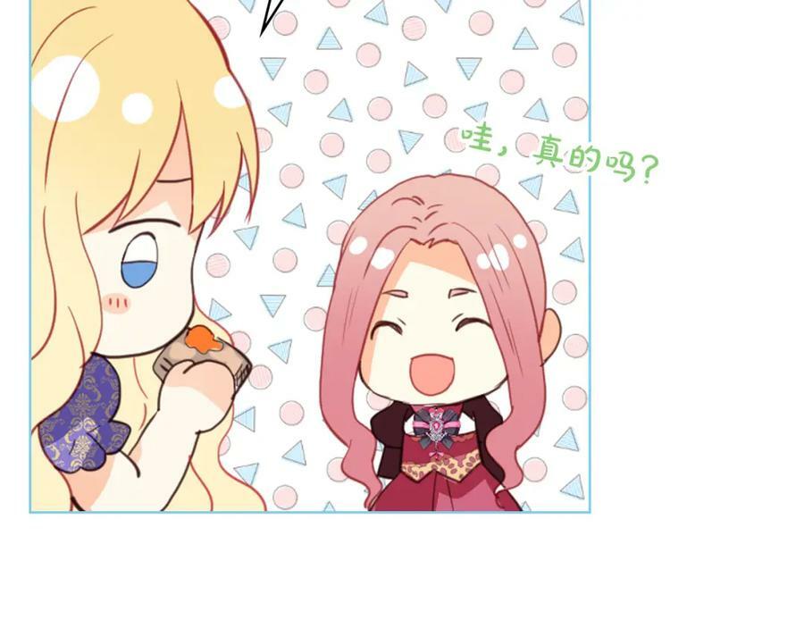 第104话 甜蜜情事118