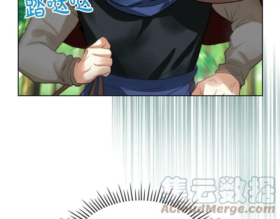 第91话 你要害我？72