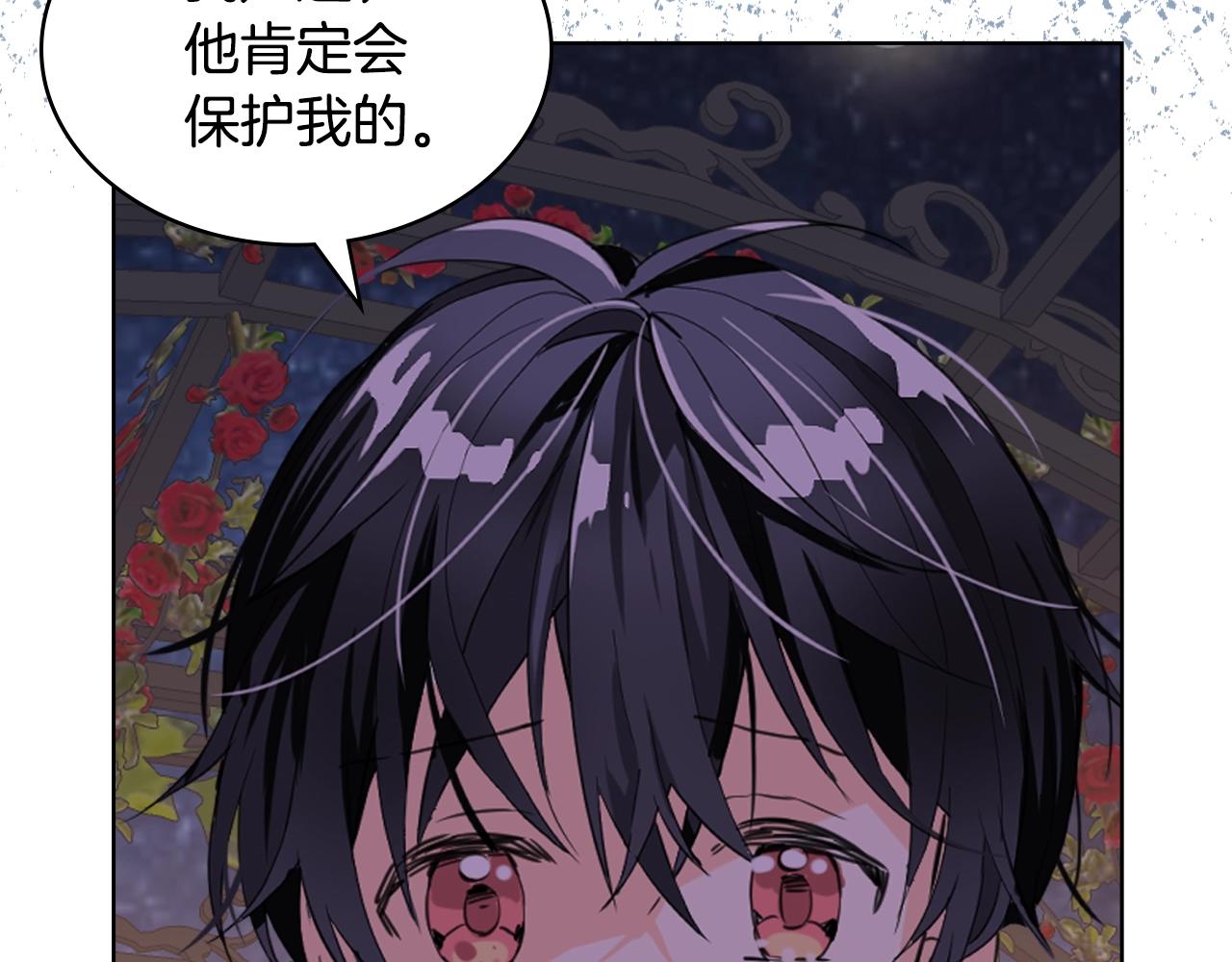 完结篇第67话 做我的新娘吧！81