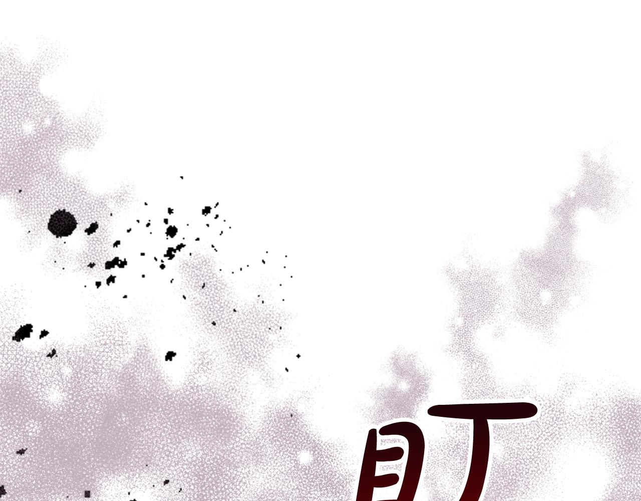 第73话 悲惨童年126