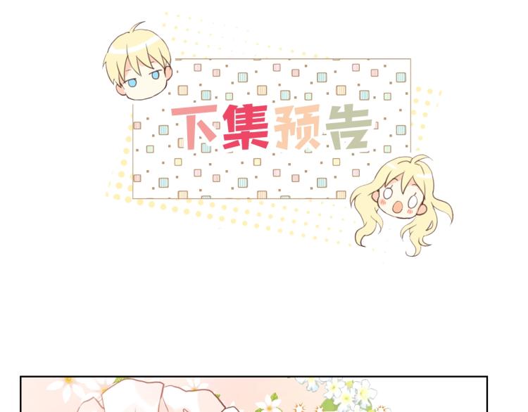 第22话 约会？110