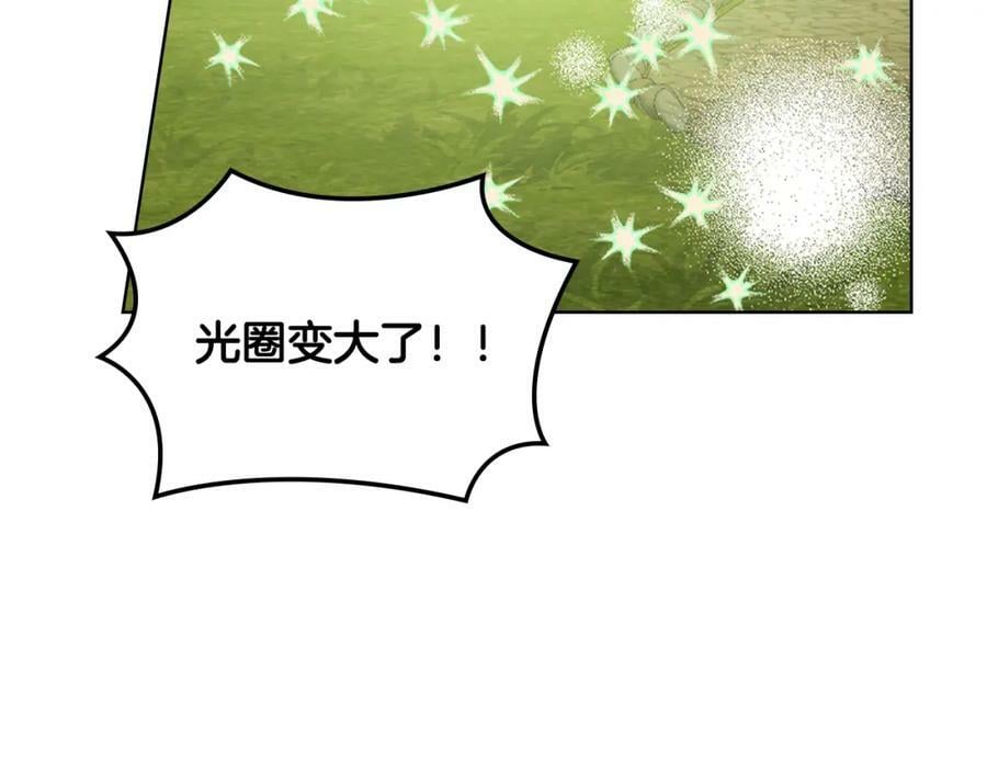 第102话 见到妈妈了！70