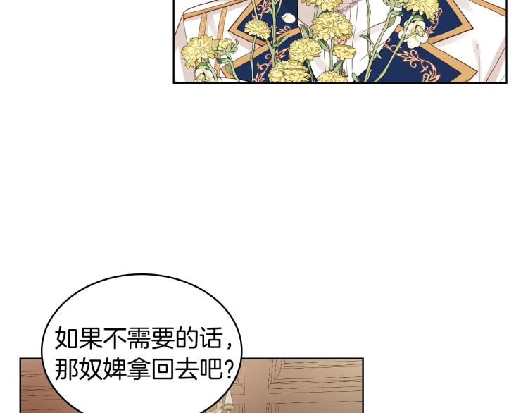 第46话 摸头杀124