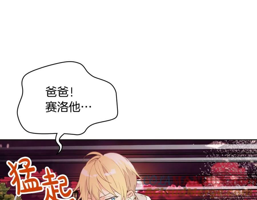 第100话 我要你活着164