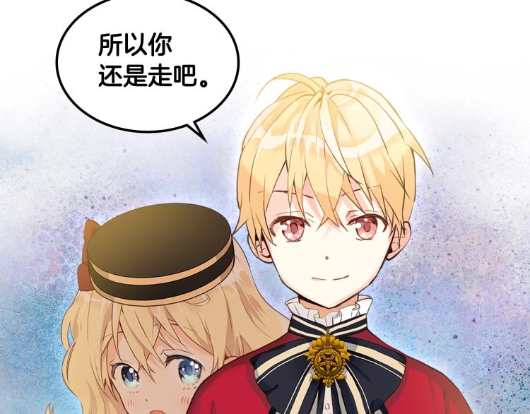 第15话 你像我喜欢的人41