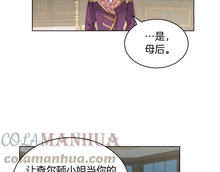 第89话 敢跟我抢媳妇？！92