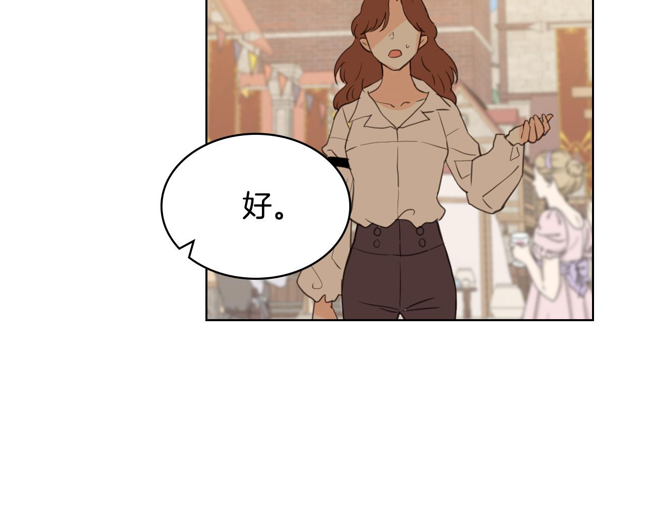 第70话 皇太子的阴谋66
