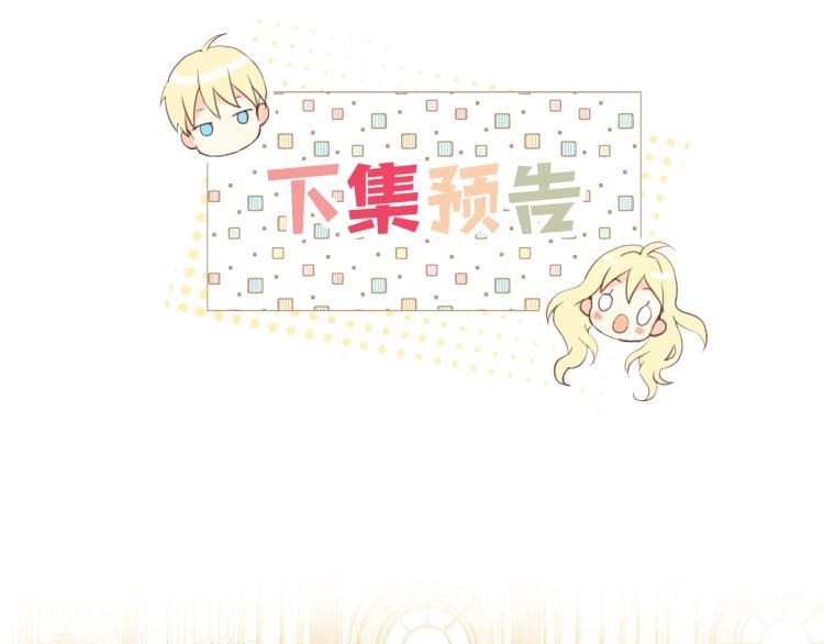 第18话 一起喝茶118