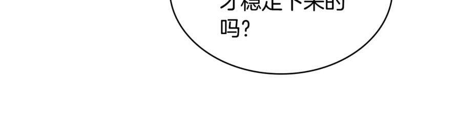 第78话 共享精神世界93