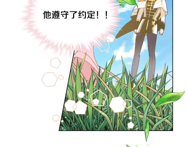 第45话 爸爸回来了58