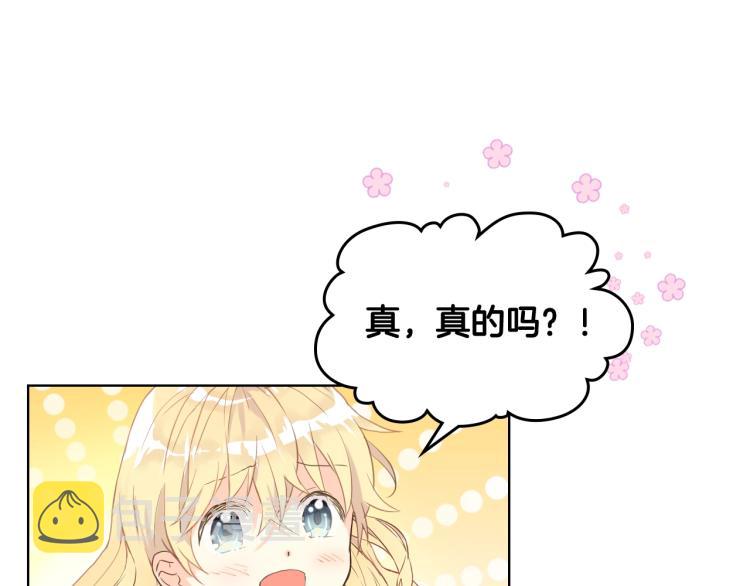 第35话 女儿很生气！92