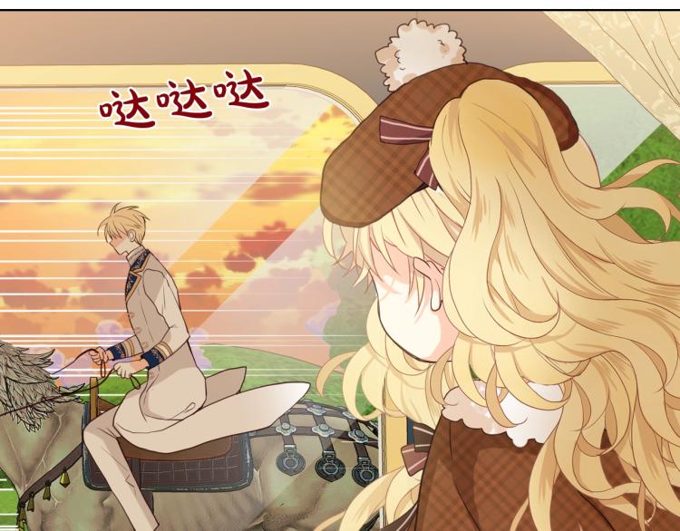 第31话 假惺惺的关爱60