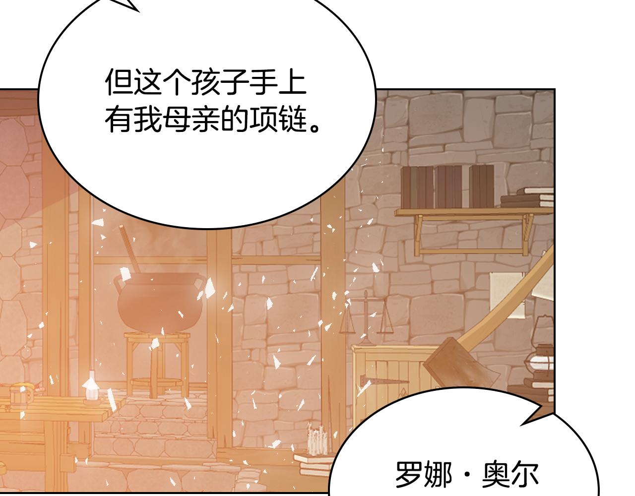 第73话 悲惨童年122