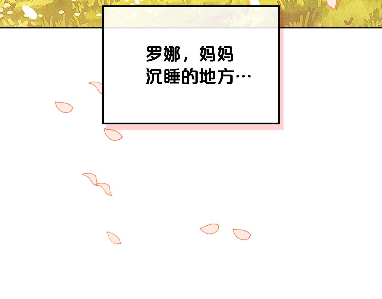 第65话 恶人有恶报131