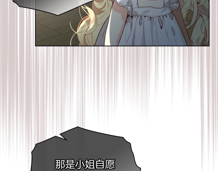 第51话 靠近115