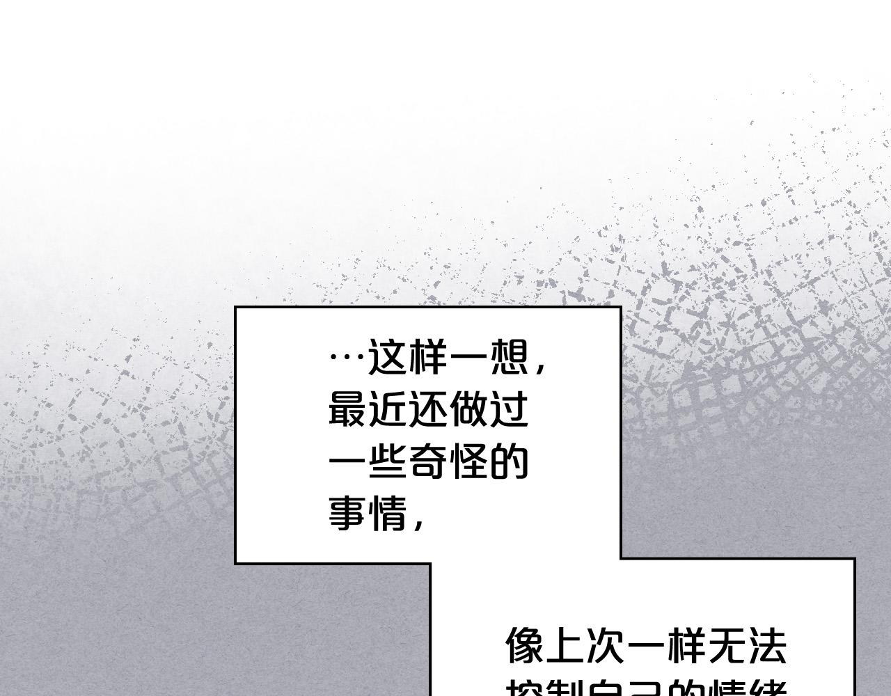 第66话 性情大变76