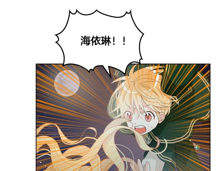 第43话 一起出去玩95