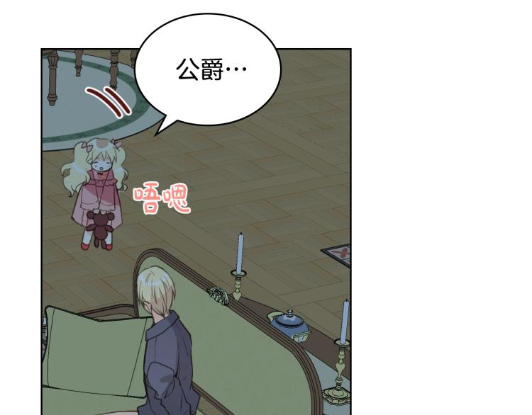 第47话 神剑115