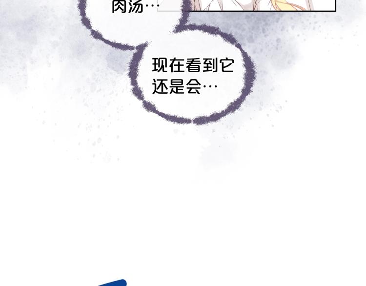 第5话 请把女儿还给我！33