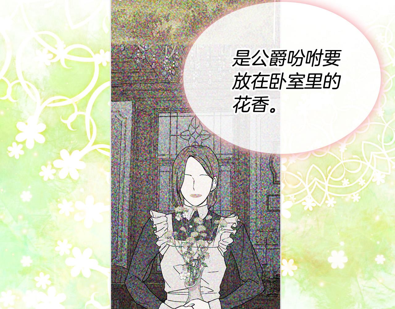 第66话 性情大变29